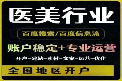 解析SEM代理的五大成功要素