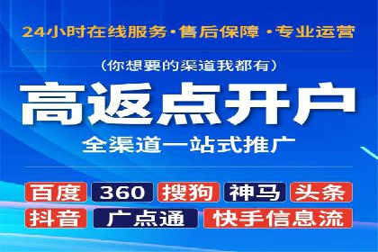 SEM托管代运营助力品牌知名度提升案例